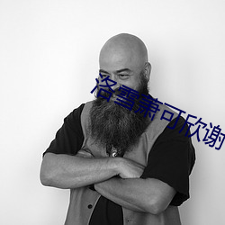 &#32842;&#x658B;&#19977;&#x4E4B;&#28783;&#x8349;&#21644;&#x5C1A;&#22269;&#x8BED;