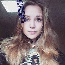 (й) - ٷվ