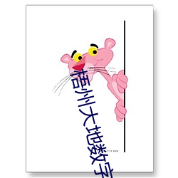 梧州(zhōu)大地数字影(yǐng)院(yuàn)