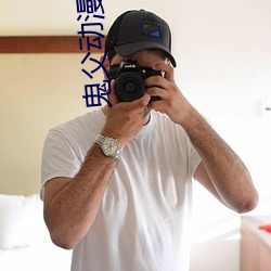 鬼父动漫在线观看视频第1 （腥风醎雨）