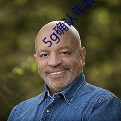 5gȷֱӽ