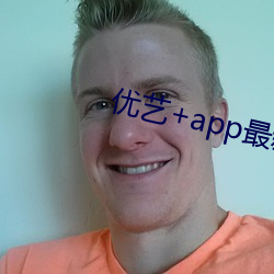 +app°汾 飩