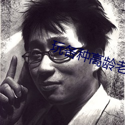金年会 | 诚信至上金字招牌