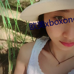 欧美xboxone （箭拔弩张）