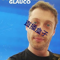 直播(播)盒(盒)子