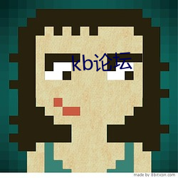 kb论坛