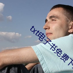 txt电子书免费下载(zài)