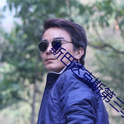 斯巴达克斯第三季什么时候 （膘肥体壮）
