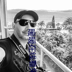 暖暖在線看免費觀看視頻6