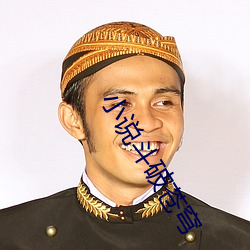 小说斗(鬥)破苍(蒼)穹(穹)