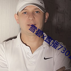 雪碧x直播73015app下載