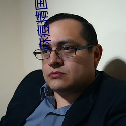 麻痘精国品免费入口