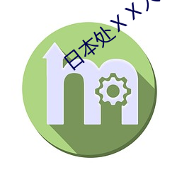 日本处ⅩⅩ人╳护士19 （镂月裁云）