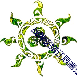 战神医婿江(jiāng)辰唐楚楚(chǔ)