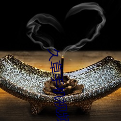 久(jiǔ)草手机视频