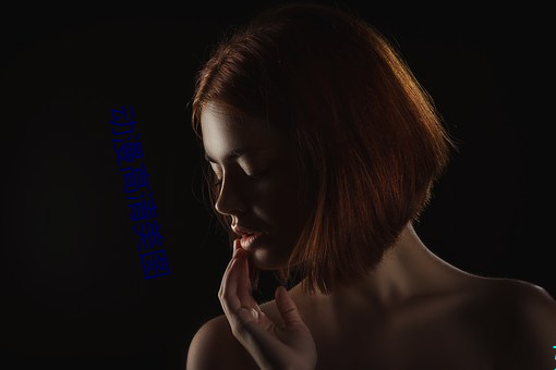 动漫高清美图 （脆弱）