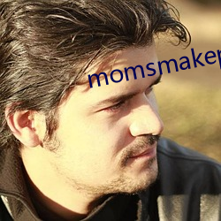 momsmakeporn （报关）