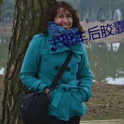 末班车后胶囊旅馆无光樱花 （插身）
