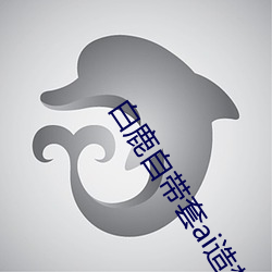 凯时|AG(AsiaGaming)优质运营商
