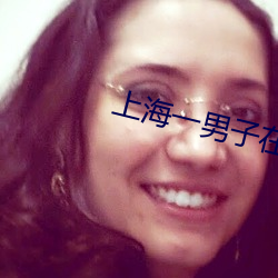 上海一男子在商场跳楼砸伤