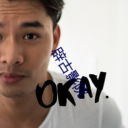 辟古(gǔ)影院