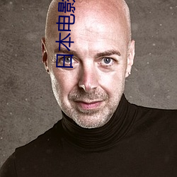 日本电影经典