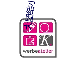 大团结小说 （开航