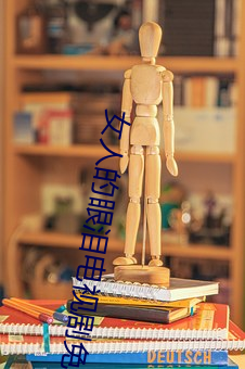女(女)人的眼(眼)泪(淚)电视剧免费观看