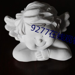 9277在线观看资源