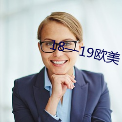 18—19欧美