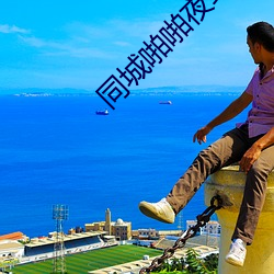 尊龙凯时-人生就是搏!