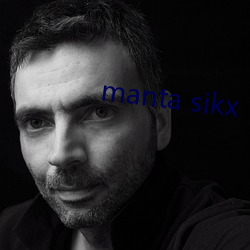 manta sikx （温柔）