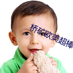 金年会 | 诚信至上金字招牌