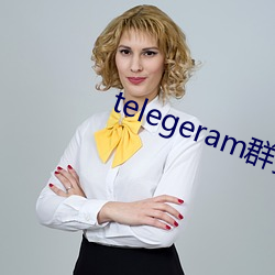 telegeram群资源