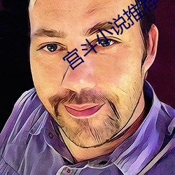 宮鬥小說推薦