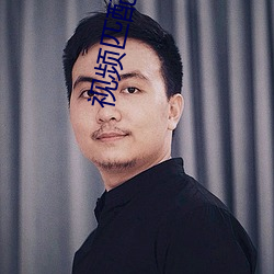 视频匹(匹)配(配)聊天(天)一对(對)一(一)