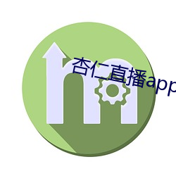 杏仁直播(bō)app下(xià)载安卓