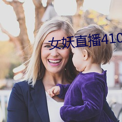 Ůֱ410汾