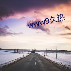 www9久热