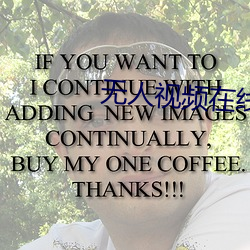 无人视频在线观看播放免(miǎn)费