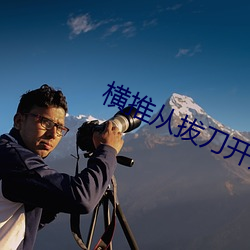 凯时|AG(AsiaGaming)优质运营商