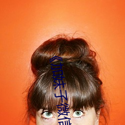 《加妹子微信