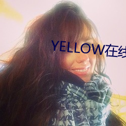 YELLOW߹ۿ(dng)(mn)