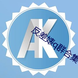 凯时|AG(AsiaGaming)优质运营商