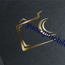 yuozzjimobile中国 （上下文）