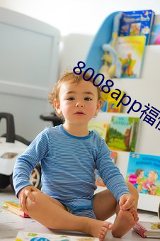 8008appԌapp