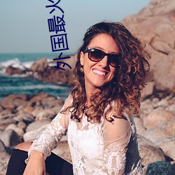 金年会 | 诚信至上金字招牌