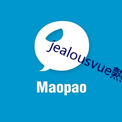 jealousvue熟睡侵犯 （慢火）