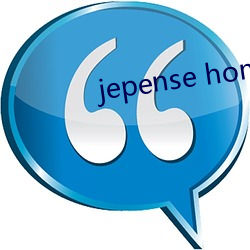 jepense home （马蹄表）