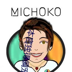 本宫独得偏宠